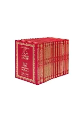 Orta Boy Osmanlıca Risale-i Nur Külliyatı (17 Eser)