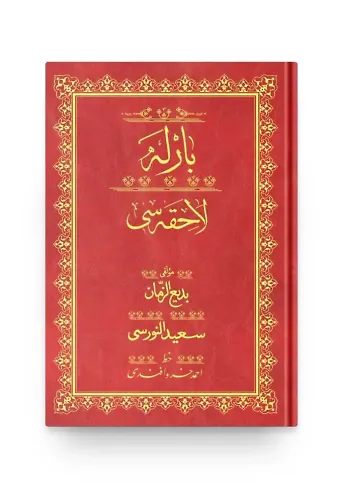 Rahle Boy Barla Lahikası Mecmuası (Osmanlıca)