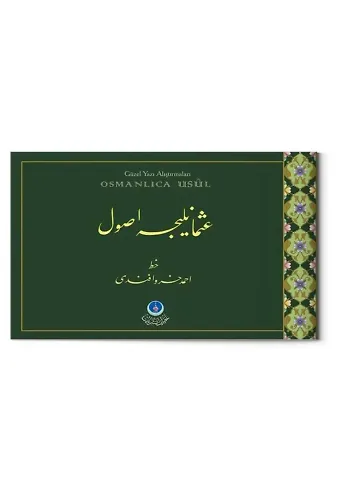Osmanlıca Usul
