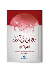 Osmanlıca Türkçesi Elifbası (Rika Hat)
