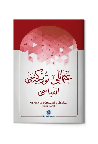 Osmanlıca Türkçesi Elifbası (Rika Hat)