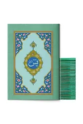 41 Yasin (Orta Boy)