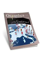 Haziran 2015 Osmanlıca Dergisi (Sayı:22)