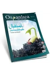Nisan 2015 Osmanlıca Dergisi (Sayı:20)