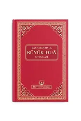 Kaynaklarıyla Büyük Dua Mecmuası (Yeşil)
