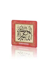 Allah, Muhammed, Hüve Rabbi (Magnet)