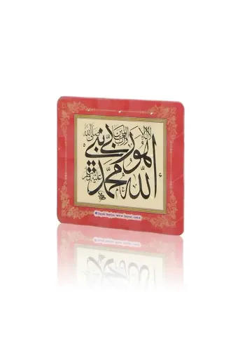 Allah, Muhammed, Hüve Rabbi (Magnet)