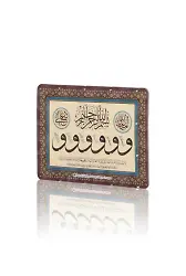Amentü (Magnet)