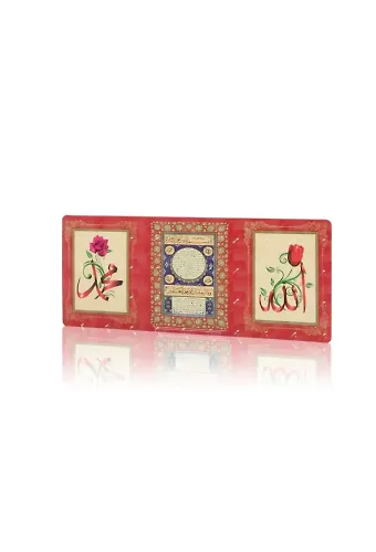 Allah, Hilye-i Şerif, Muhammed (Magnet)