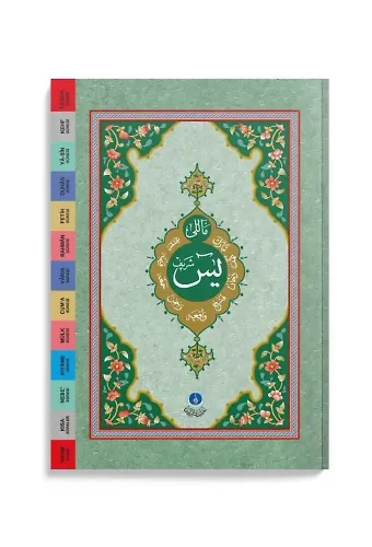 Çanta Boy Yasin-i Şerif Cüzü (Mealli - Özel)