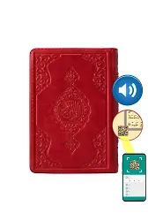 Hafız Boy Kur'an-ı Kerim (Kırmızı, Kılıflı, Mühürlü, 2 Renk)