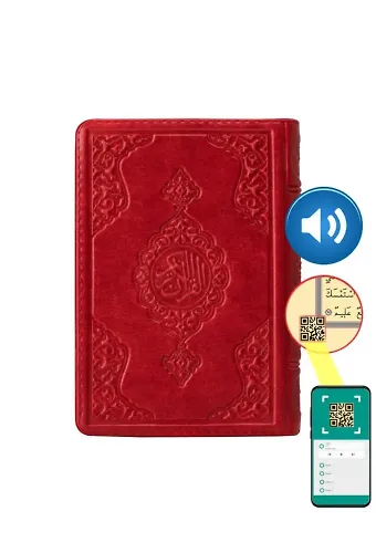 Hafız Boy Kur'an-ı Kerim (Kırmızı, Kılıflı, Mühürlü, 2 Renk)