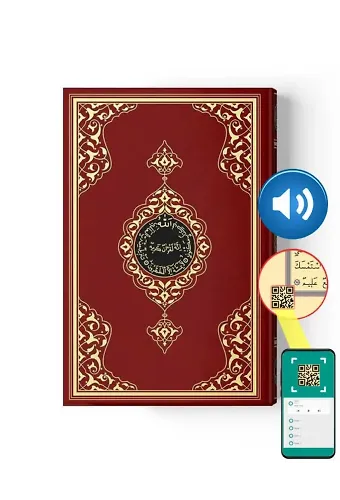 Hafız Boy Kur'an-ı Kerim (2 Renkli, Bordo, Mühürlü)