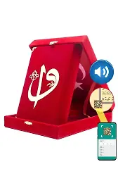 Kadife Kutulu Kur'an-ı Kerim (Orta Boy, Elif-Vavlı, Kırmızı)