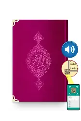 Orta Boy Kadife Kur'an-ı Kerim (Fuşya Pembe, Yaldızlı, Mühürlü)