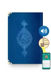 Orta Boy Kadife Kur'an-ı Kerim (Lacivert, Yaldızlı, Mühürlü)
