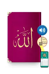 Çanta Boy Kadife Kur'an-ı Kerim (Fuşya Pembe, Nakışlı, Yaldızlı, Mühürlü)