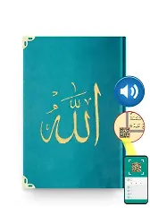 Çanta Boy Kadife Kur'an-ı Kerim (Turkuaz, Nakışlı, Yaldızlı, Mühürlü)