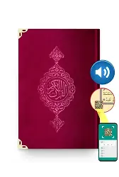 Orta Boy Kadife Kur'an-ı Kerim (Bordo, Yaldızlı, Mühürlü)