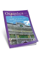 Eylül 2015 Osmanlıca Dergisi (Sayı:25)