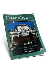 Ekim 2015 Osmanlıca Dergisi (Sayı:26)