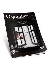 Kasım 2015 Osmanlıca Dergisi (Sayı:27)
