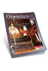 Aralık 2015 Osmanlıca Dergisi (Sayı:28)