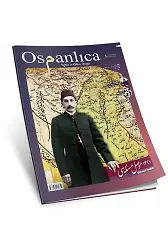 Şubat 2016 Osmanlıca Dergisi