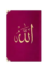 Çanta Boy Kadife Mealli Yasin Cüzü (Pembe, Nakışlı)