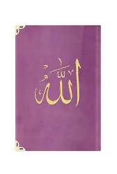 Çanta Boy Kadife Mealli Yasin Cüzü (Lila, Nakışlı)