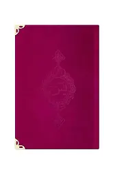 Çanta Boy Kadife Mealli Yasin Cüzü (Pembe)