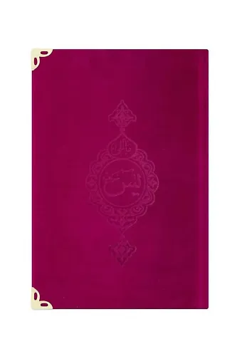 Çanta Boy Kadife Mealli Yasin Cüzü (Pembe)