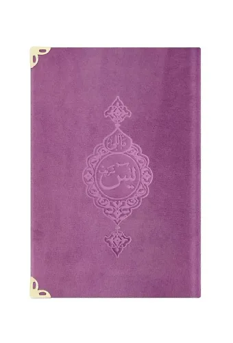 Hafız Boy Kadife Mealli Yasin Cüzü (Lila)