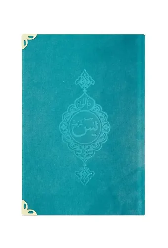 Çanta Boy Kadife Mealli Yasin Cüzü (Turkuaz)