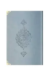 Orta Boy Kadife Mealli Yasin Cüzü (Mavi)