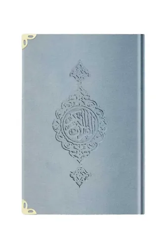 Orta Boy Kadife Mealli Yasin Cüzü (Mavi)