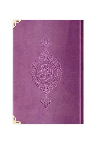 Orta Boy Kadife Mealli Yasin Cüzü (Lila)