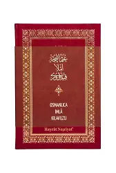 Osmanlıca İmla Kılavuzu