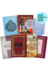 Osmanlıca 3. Kur Seti + Hediyesi