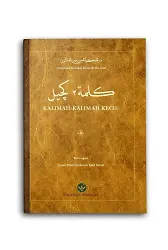 Kalimah-Kalimah Kecil (Küçük Sözler)