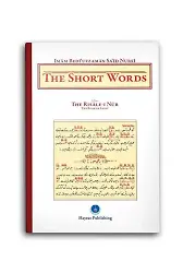 The Short Words (Küçük Sözler)