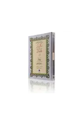 Mektubat-2 (Gölgeli Yazı Eseri - Ciltsiz)