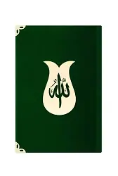 Çanta Boy Süet Mealli Yasin Cüzü (Yeşil, Lale)