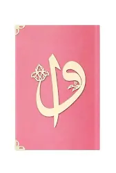 Çanta Boy Süet Mealli Yasin Cüzü (Pudra Pembe, Elifli-Vavlı)
