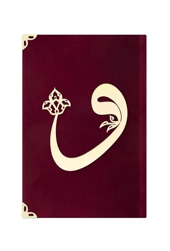 Çanta Boy Süet Mealli Yasin Cüzü (Bordo, Vavlı)