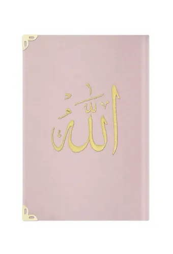 Orta Boy Kadife Mealli Yasin Cüzü (Pudra Pembe, Nakışlı)