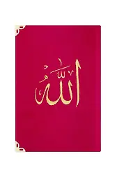 Çanta Boy Kadife Mealli Yasin Cüzü (Kırmızı, Nakışlı)