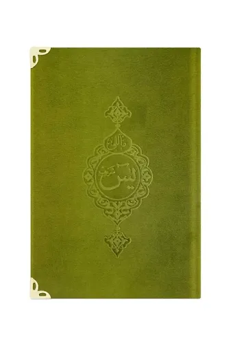Cep Boy Kadife Mealli Yasin Cüzü (Pembe)