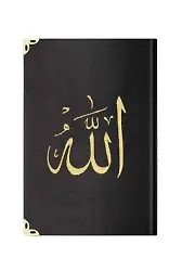 Hafız Boy Kadife Mealli Yasin Cüzü (Siyah, Nakışlı)