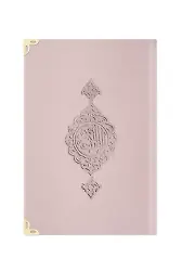 Orta Boy Kadife Mealli Yasin Cüzü (Pudra Pembe)